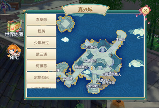 神雕侠侣手游
