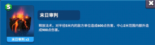 决战幻境官方正版