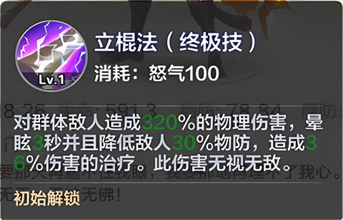 英灵幻想官方版