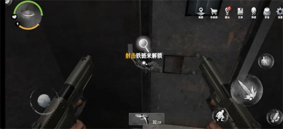 无尽噩梦诡监狱官服