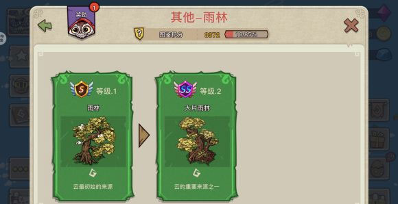 幻兽爱合成小米版