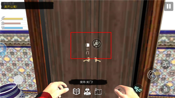 网吧模拟器2汉化版