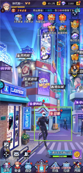 魂之守护折扣版