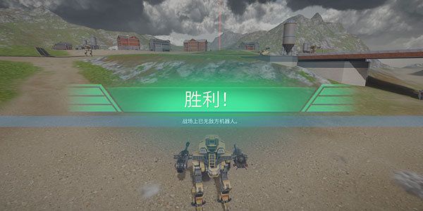 机甲战队vivo版