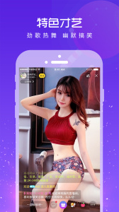 95约吧直播纯净版