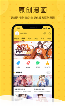 哔哩兔acgbilibili2