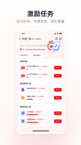 淘宝主播升级版