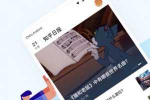 知乎日报app