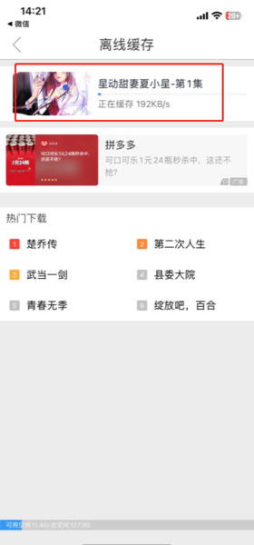 影视大全最新版