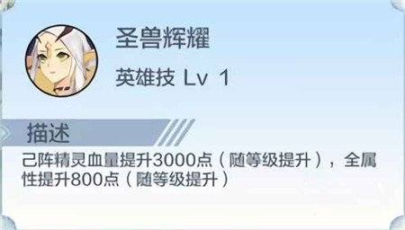 奥奇传说应用宝版