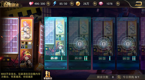 女神危机爆衣版