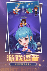 推理学院官方正版