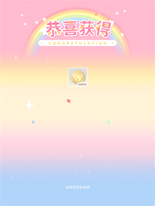 魔卡少女樱回忆钥匙光子服