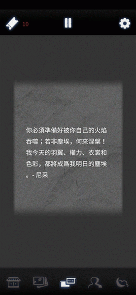 先祖遗愿官方版