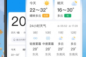 预知天气app