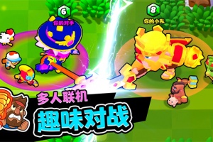 Squad Busters官方版