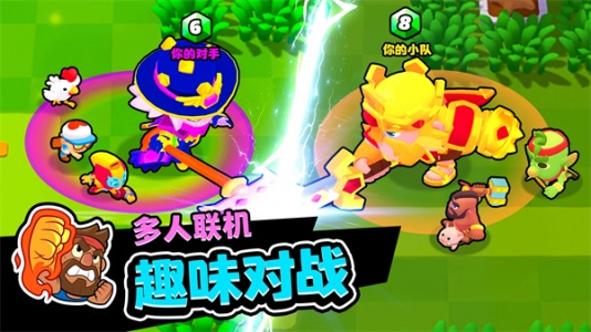 Squad Busters官方版