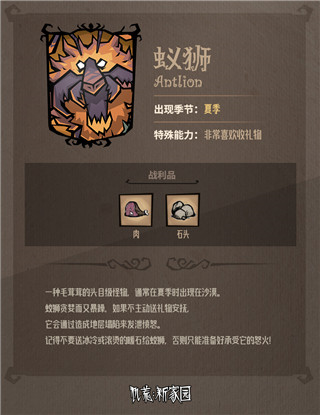 饥困荒野官方正版