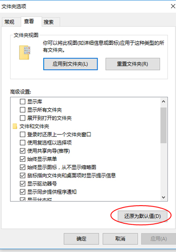 渲梦工厂离线破解版