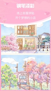 青蔓插画工坊手机版