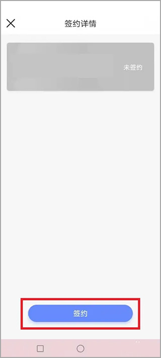 大连交通e出行app