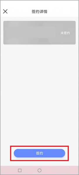 大连交通e出行app