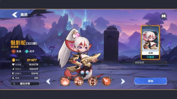 一起当勇士手游