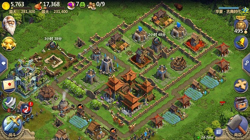 战争与文明小米版