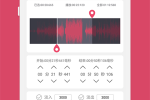 斗图音乐剪辑大师app