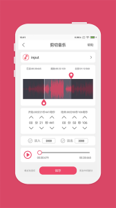 斗图音乐剪辑大师app