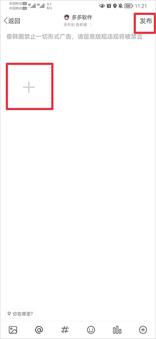 奋斗在韩国app