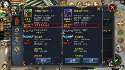 魔域口袋版百度版