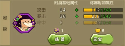 葫芦娃手游vivo版