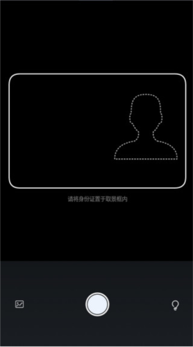 实名宝app