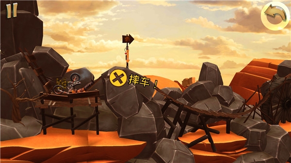 特技摩托前线官方正版