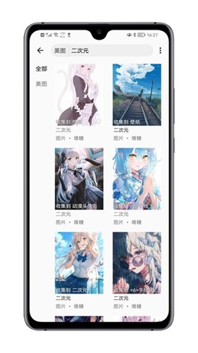 myacg绅士版