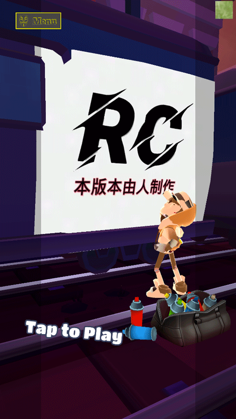 地铁跑酷Rc2.1版