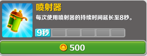 地铁跑酷内置mod菜单版