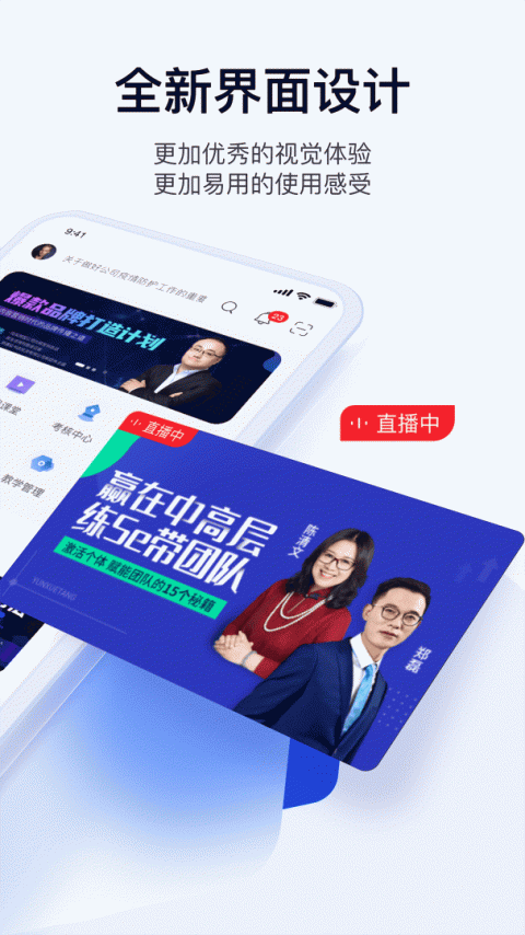 绚星云学习安卓版