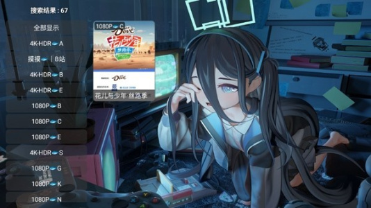 摸鱼影视仓盒子版