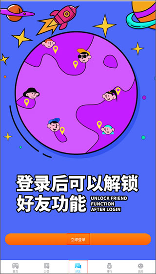 233游戏乐园app