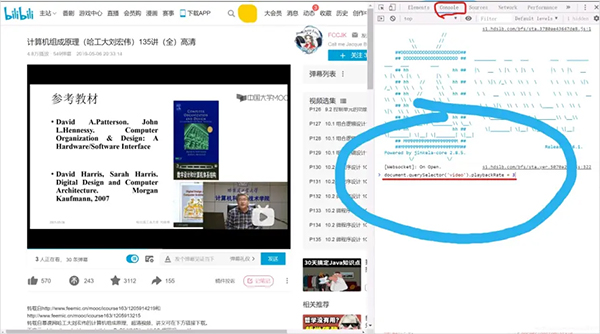 哔哩哔哩概念版