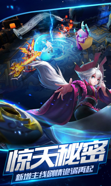 乱斗西游22024版