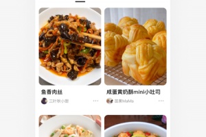 下厨房(美食菜谱软件)