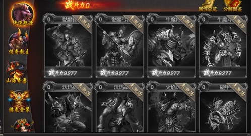 霸刀传奇官方正版