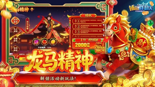 捕鱼炸翻天官方版