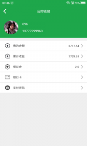 鹿叭叭司机端app