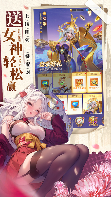 白蛇疾闻录手游