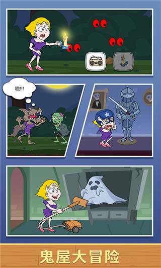 救救小姐姐官方正版