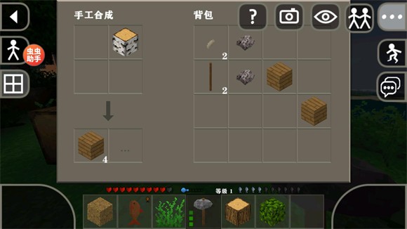 生存战争2.4插件版